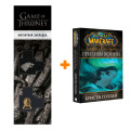  World Of Warcraft     +  Game Of Thrones      2-Pack