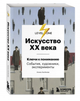  XX :    – , , 