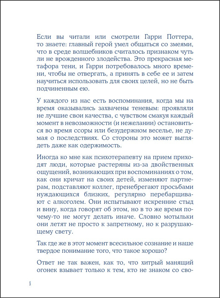 � � ��� ����: ������� ���� ����, ����� �������! ������� ��� ������ � ������� �������� ����