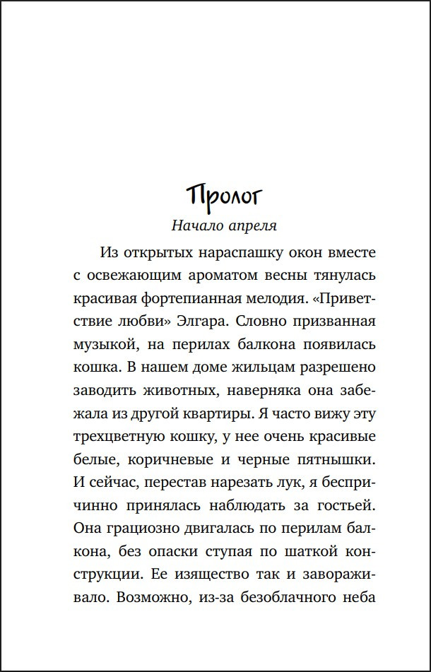 ������� ���� �����������. ����� 1