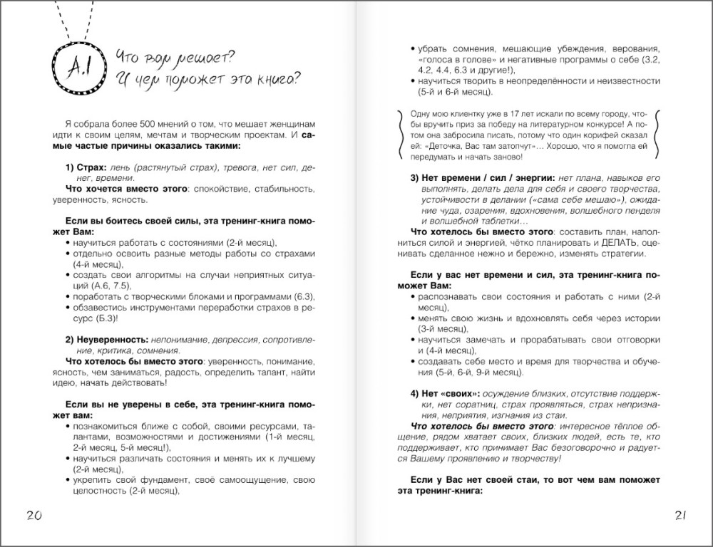 ����� ���� � ������� � �������-�����