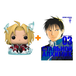  Fullmetal Alchemist  Edward Elri +   3