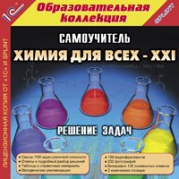 ����� ��� ���� � XXI: ������� �����. �����������