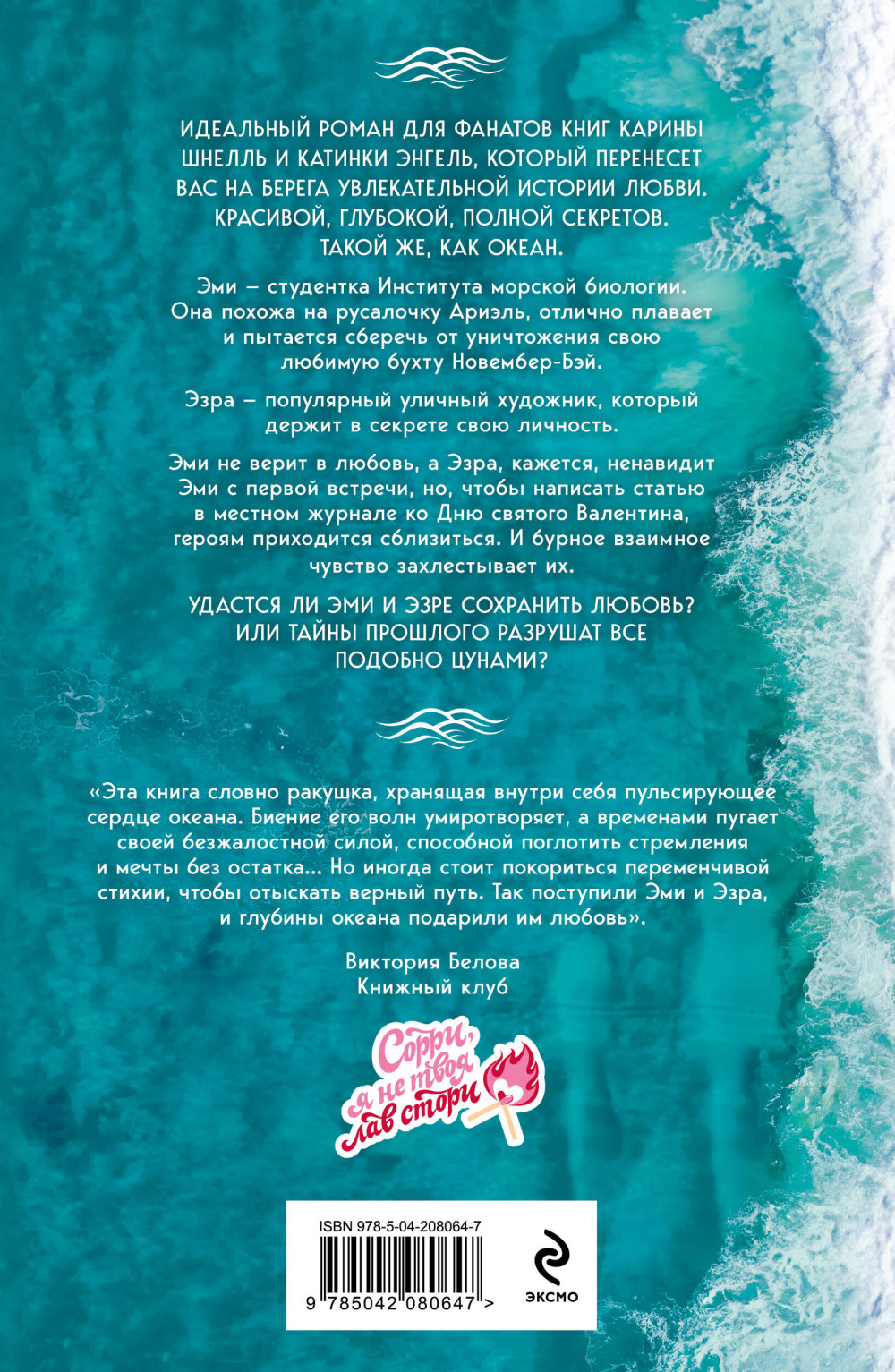 ��� ���������� �����