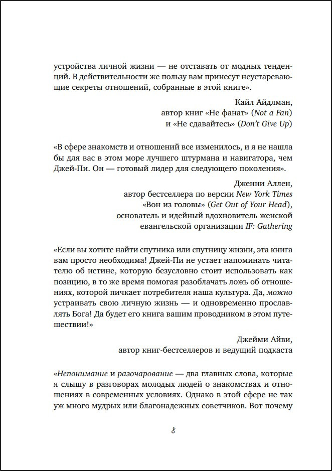 ����� � ���������: ��� ����� �������� �� ��� �����, ���� ������ ������ ����� �� ��������