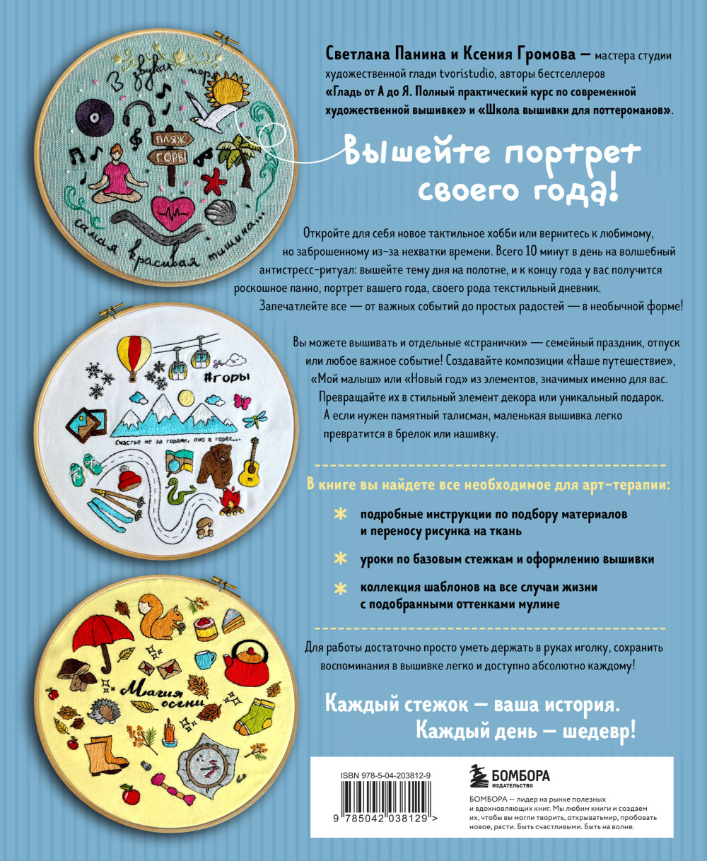 365 ���� �������. �������-���������