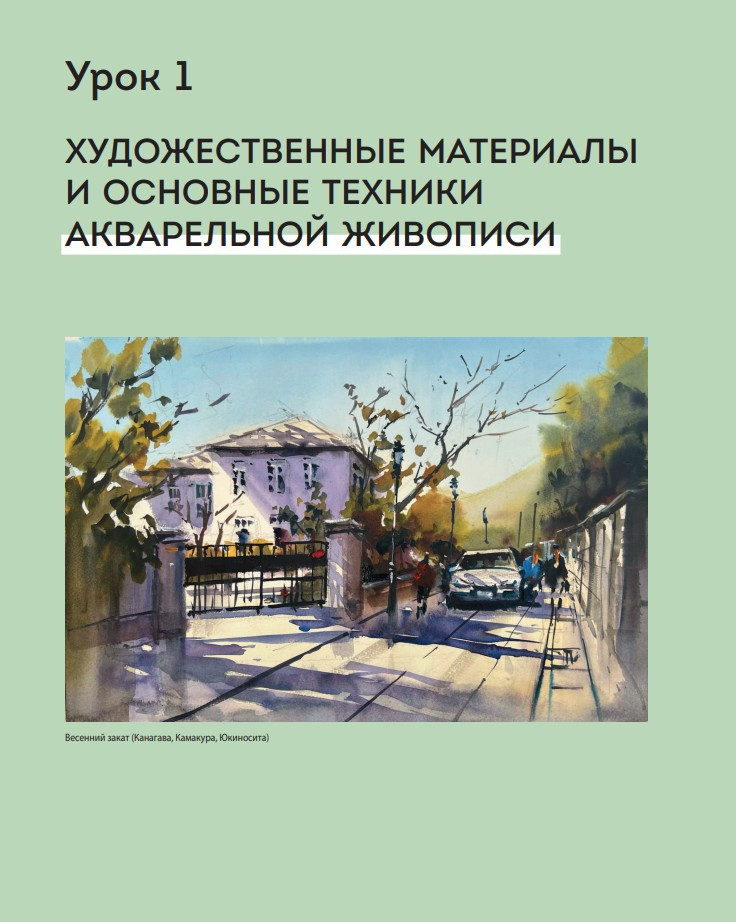 ����� �������� ���������: ������ ������, �����, ������, ���������������������