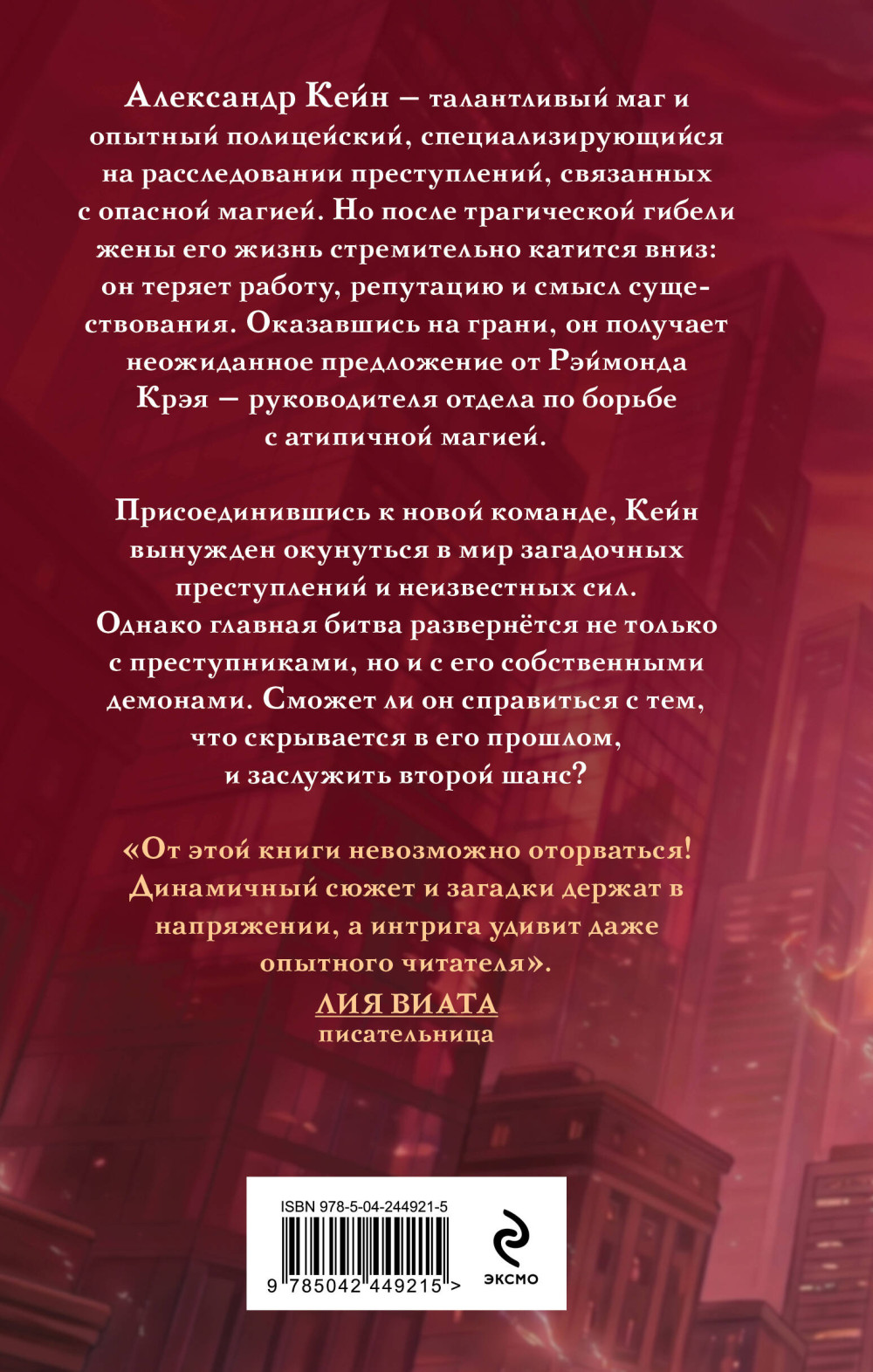 ������� �����: �������� ����