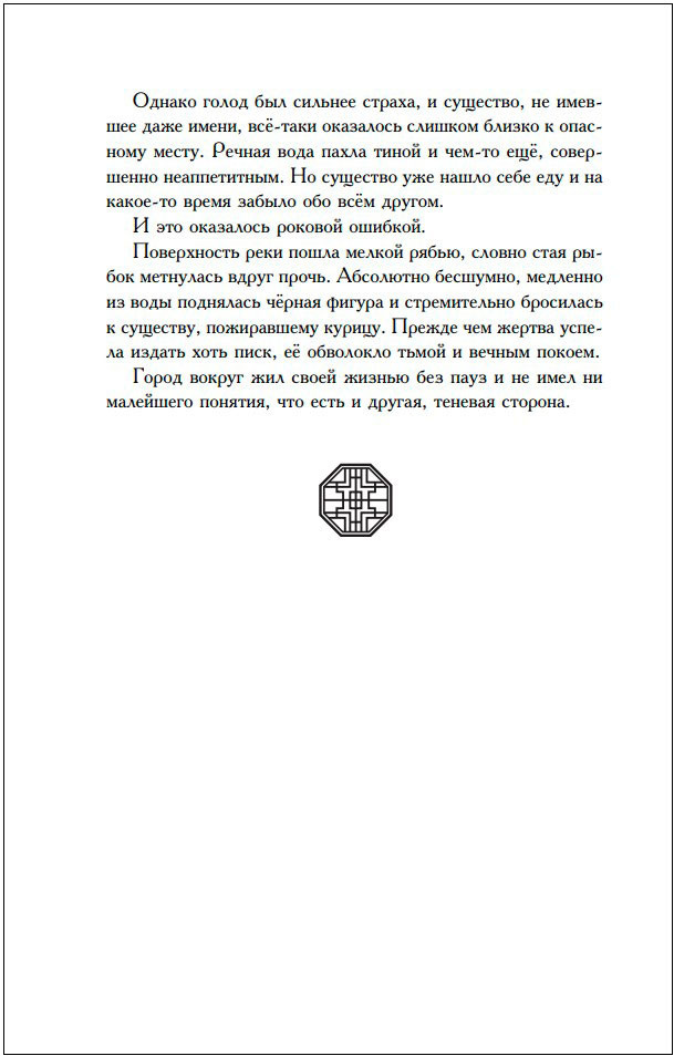 ����� ������ � �������� � ����������