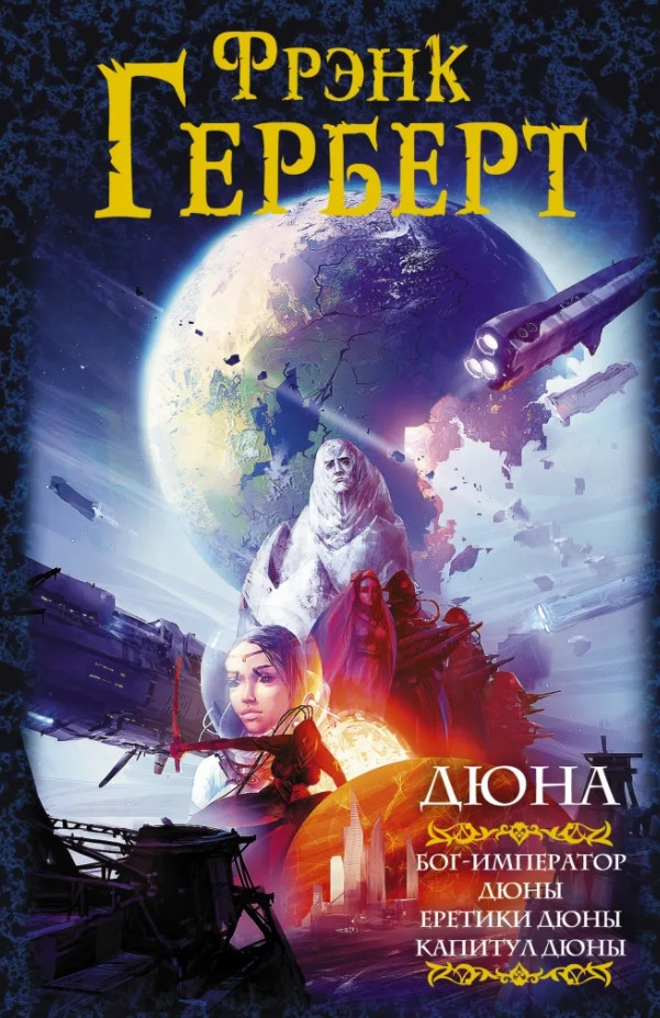 ����� ����: ���-��������� ����. ������� ����. ������� ����. ������� �. + �������� Harry Potter �������������� ����� ���������