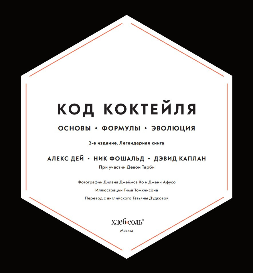 ��� ��������: ������, �������, �������� � ����������� �����. 2-� �������