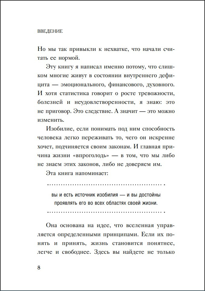 ���� �����, �������� ������: 10 ������� �������� � ������, ������� ��������� ����� � ����������