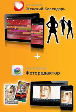 SoftOrbits.   Android +    Android [ ]