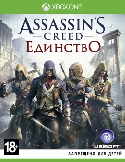 Assassin's Creed: �������� (Unity) [Xbox One] &ndash; Trade-in | �/�