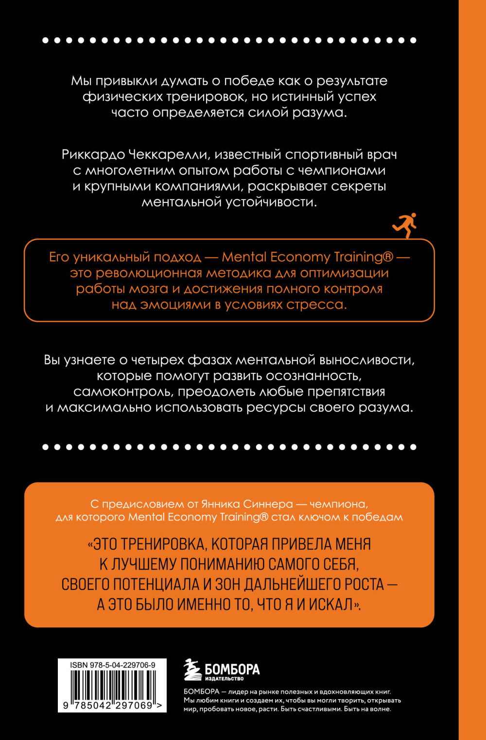 ����� ��������: ������ ���� � ����������� ����������� � ����������� �� ���� � ������