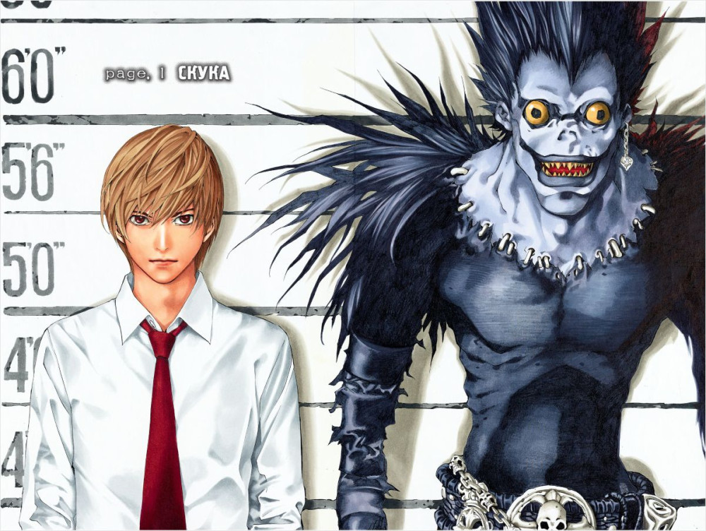 Манга Death Note: Black Edition. Том 1