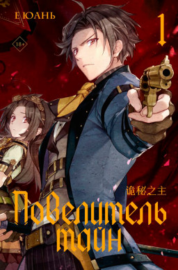 ���������� ����. ����� 1