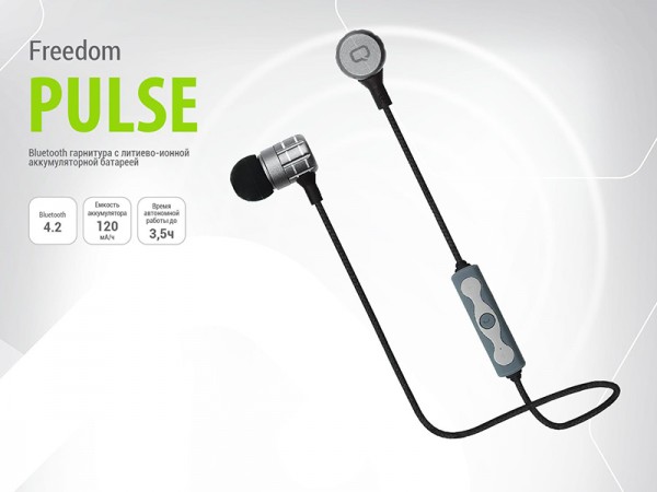 Bluetooth гарнитура Qumo Freedom Pulse