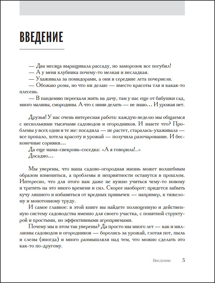 ������� ������ ���������: ��� ��������� �������� � ������ �������� ������������ �� ����