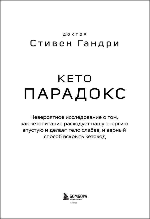 ����-��������: ����������� ������������ � ���, ��� ����������� ��������� ���� ������� ������� � ������ ���� ������, � ������ ������ ������� �������