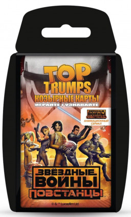 ���������� ���� Top Trumps: ������� ����� &ndash; ���������
