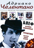  :     12 (2 DVD)