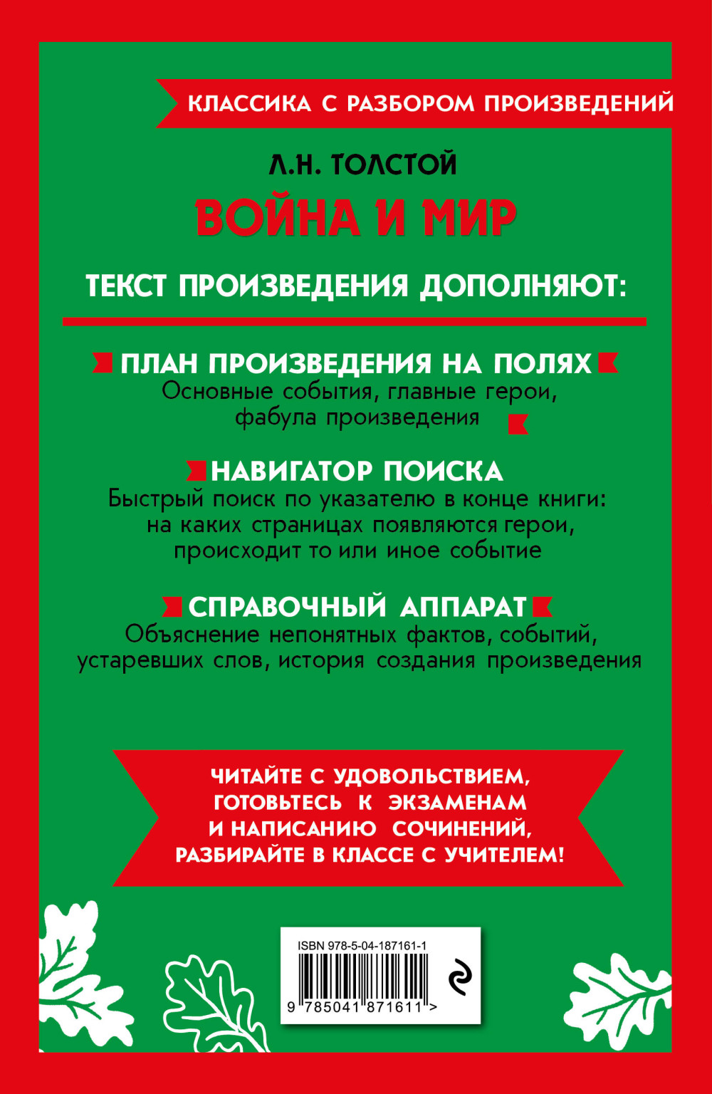 ����� � ���: �������� � �������� ������������