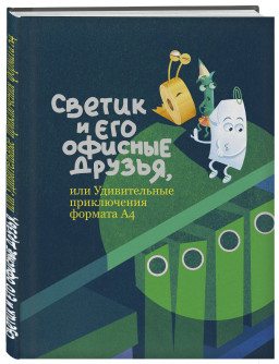 ������ � ��� ������� ������, ��� ������������ ����������� ������� �4 � ������-����