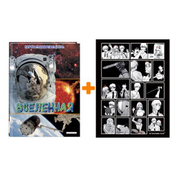 ����� ���������. ����������� ����������. ������ ������� + ��������� Chainsaw Man