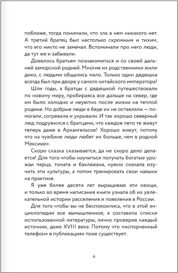 ������������ ����������: ����� / ����� / �������� / �������