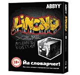ABBYY Lingvo x3 Medved Edition