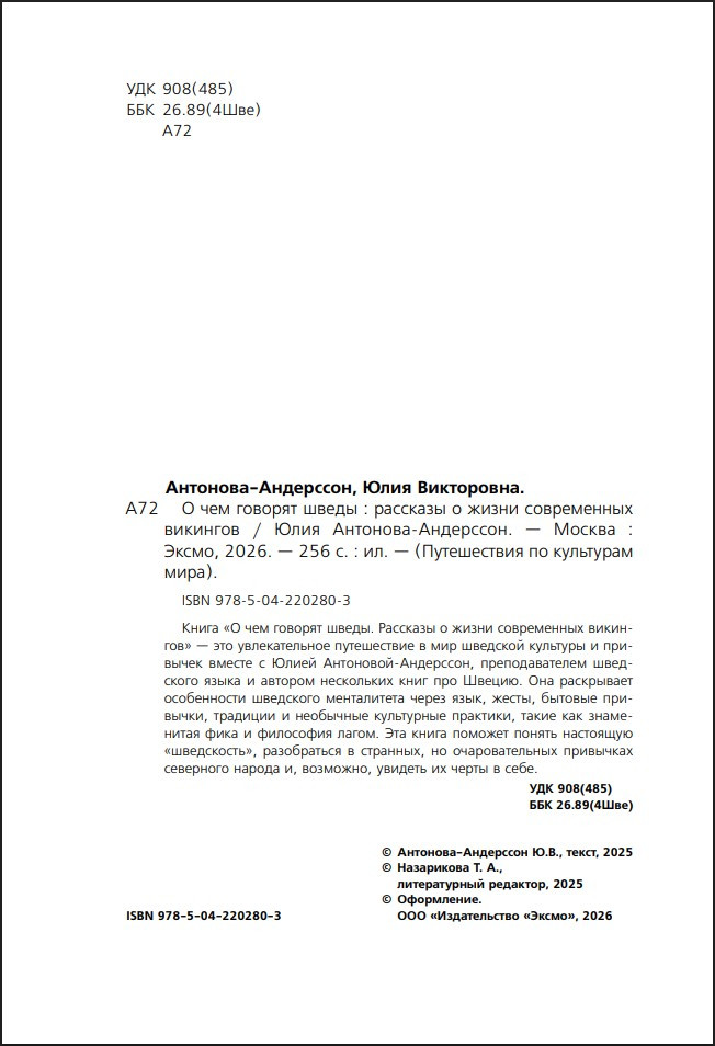 � ��� ������� �����: �������� � ����� ����������� ��������