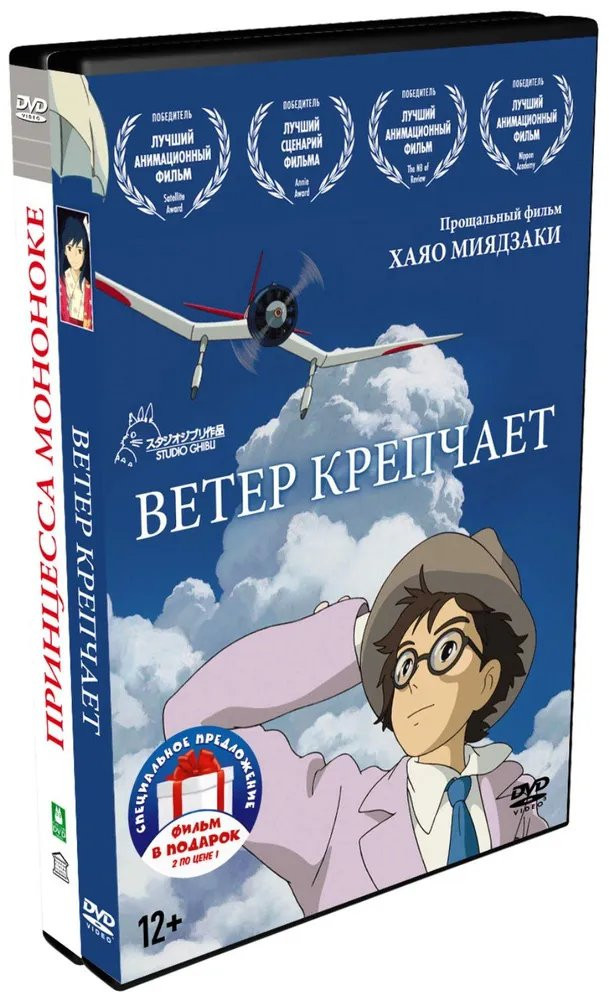 ���� ��������: ��������� ��� 2 (4 DVD) + ������ ������ � � � ����������� ��������� ���� ��������