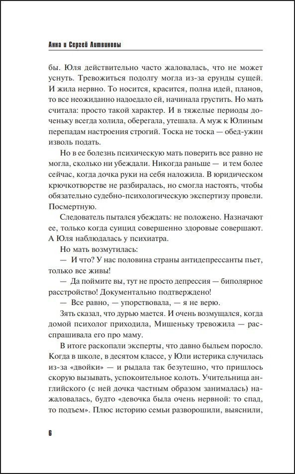 ���� � �������: ������ � ������� �������