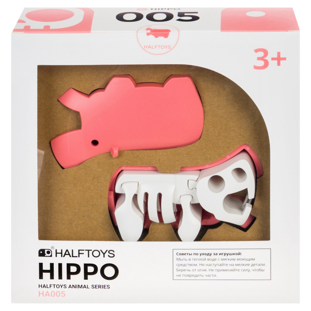 Набор пластмассовых деталей для сборки Гиппопотама (HALFTOYS: HA005)