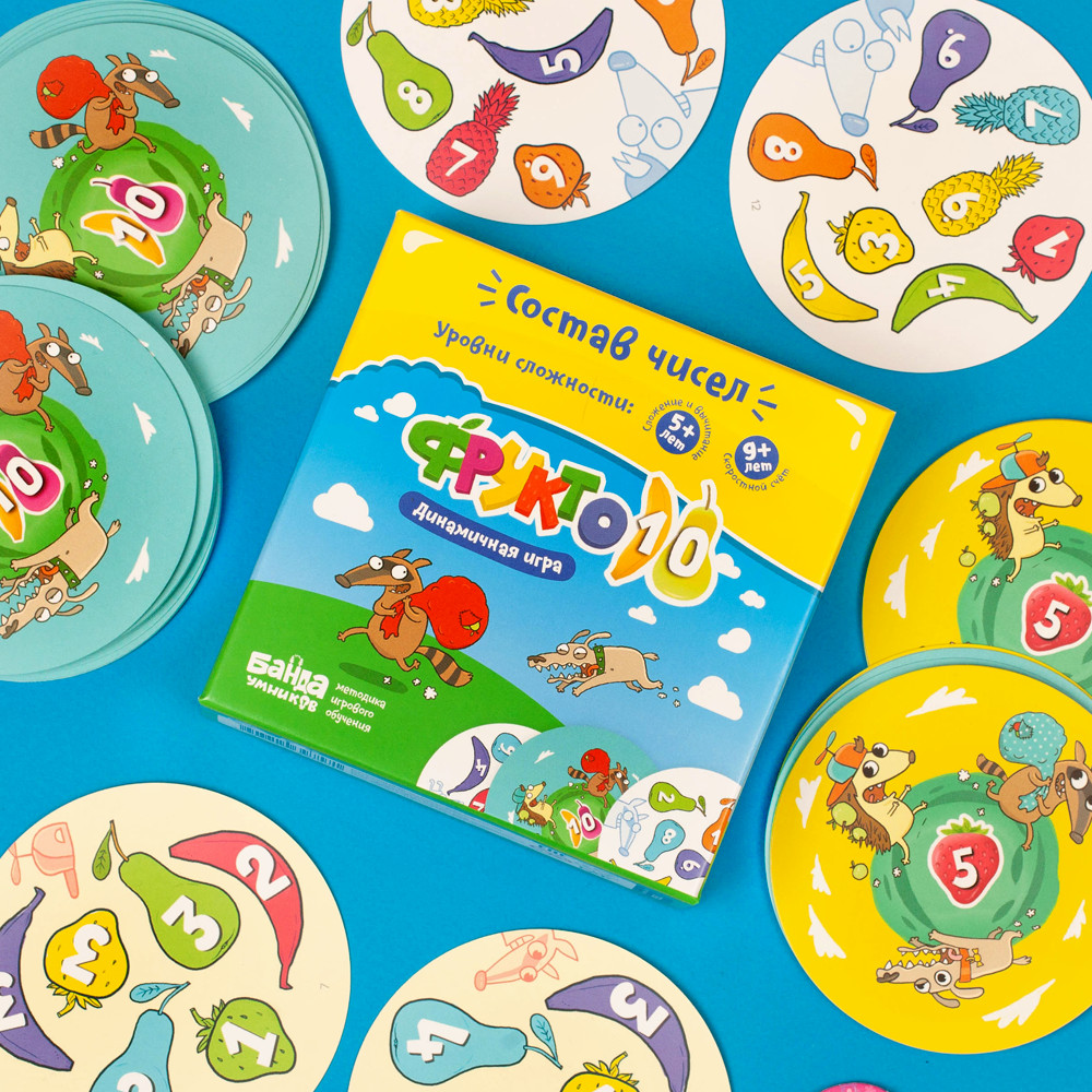 ���������� ���� ������ 10