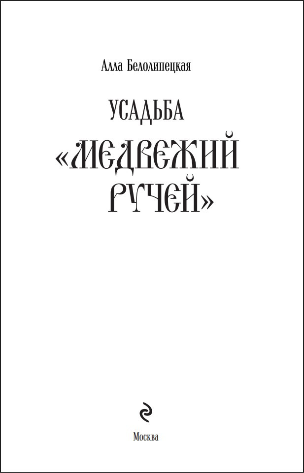 ������� ��������� �����