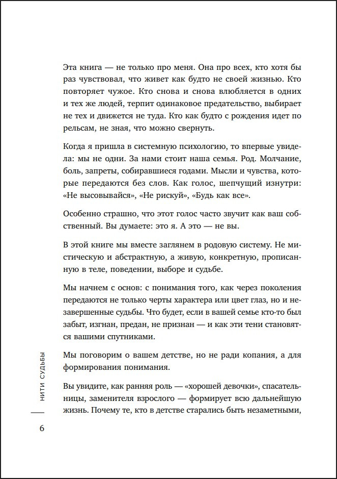 ���� ������: ��� ��������� ������� �������� � ������ ���� ��-������