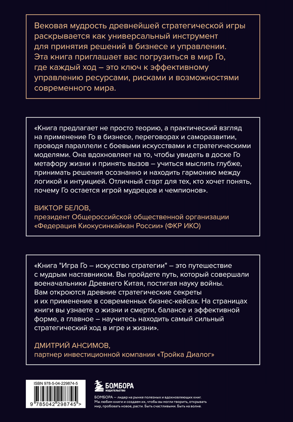 ���� �� � ��������� ���������: ��� ��������� ������� � ��������� � �������� �����