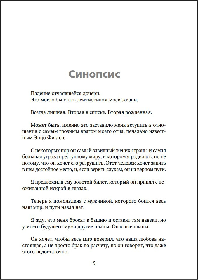 �������� �������: ������ ��������� �������. ����� 2