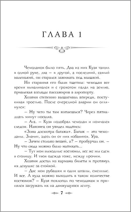 ���� ������: ������ ���������� ������� � ������������� ���