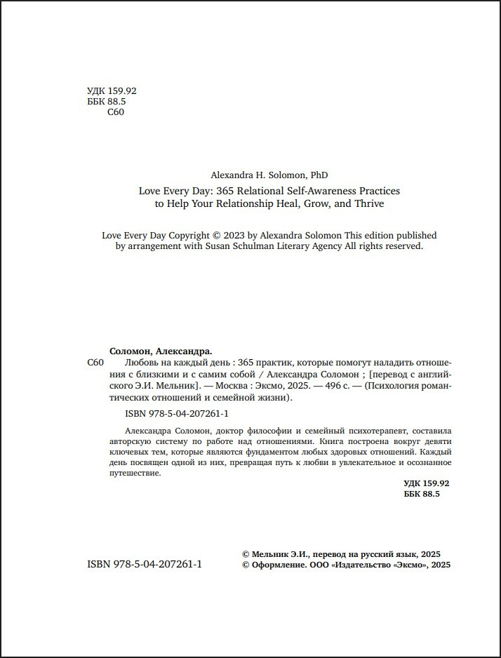 ������ �� ������ ����: 365 �������, ������� ������� �������� ��������� � �������� � � ����� �����