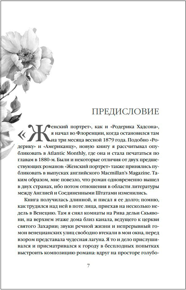 ������� �������