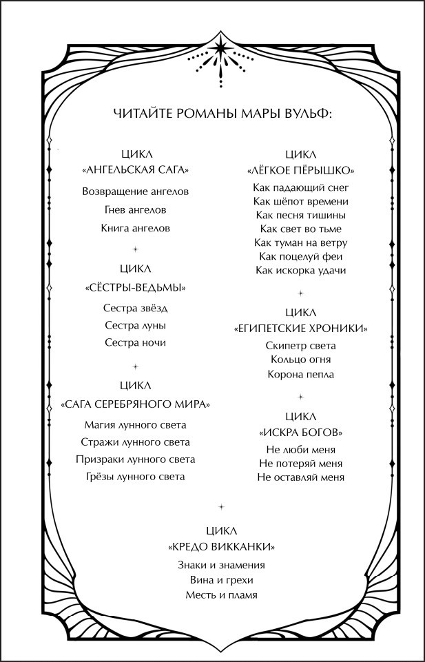 ���������� ����: ����� �������. ����� 3 (���������� ����������)