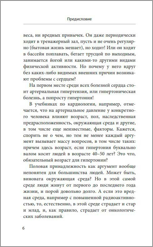 ������� ����������: ��� ���������� � �������� �������� �������� ��������