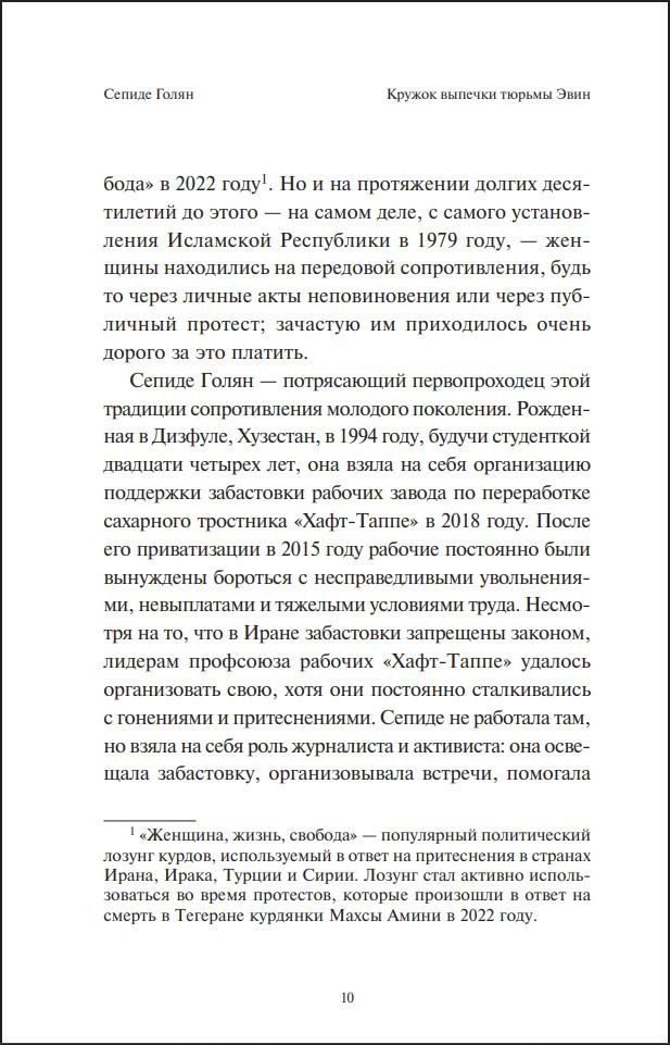 ������ ������� ������ ����: ������� ������, ������� ������ ������� � ����� �������� ������ �����