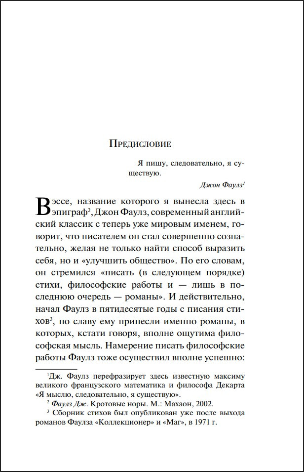 ������������ (���������� �������)