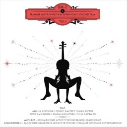 -2  Prague Metropolitan Symphonic Orchestra. Vol. 2 (CD)