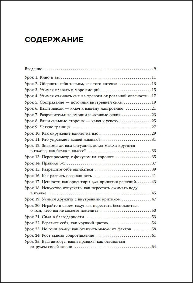 ��������� �� ������ ����: �������, ������� ������� �������� � �����