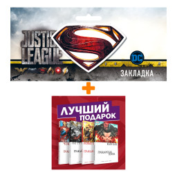 ����� �������� �������� "����������� ����� � ���� Marvel" + �������� DC Justice League Superman ���������